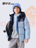 雪中飞【双面穿】儿童羽绒服冬季轻薄男女童面包服羽绒服新雾蓝120cm 实拍图