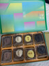 五芳斋灵月冰皮月饼礼盒480g 8枚 榴莲巧克力海盐生椰中秋礼盒送礼团购 实拍图