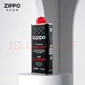 ZIPPO之宝配件耗材 小油*2 打火机油配件耗材油 133ml小油*2 实拍图