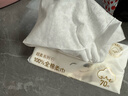 诗帛全棉洗脸巾70抽*3包100%纯棉一次性婴幼儿童棉柔巾洁面擦脸抽取式 实拍图