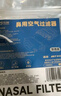 佳睦口罩防过敏性鼻炎过滤器鼻罩猪鼻子防花粉蒿草灰色送10片过滤棉 实拍图