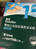 英氏（Engnice）婴幼儿米饼苹果味婴儿零食磨牙饼干宝宝零食48g哄娃解馋入口易溶 实拍图
