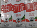 德亚（Weidendorf）德国进口高钙全脂纯牛奶200ml*30整箱装儿童学生营养早餐 实拍图