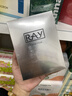 妆蕾（RAY）泰国进口巨补水保湿海藻面膜锁水熬夜提亮护肤色男女士通用30片 实拍图