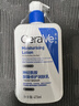 适乐肤（CeraVe）【张凌赫同款】保湿润肤乳473ml乳液面霜身体乳C乳男女护肤礼物 实拍图