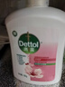 滴露（Dettol）洗手液消毒抑菌滋润500g+500g补充装儿童家庭护手替换 实拍图