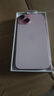Apple/苹果 iPhone 15 (A3092) 256GB 粉色 支持移动联通电信5G 双卡双待手机 实拍图