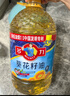 多力【张若昀同款】葵花籽油5L+238ml 食用油 物理压榨 零反式脂肪酸 实拍图