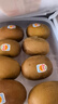 佳沛（zespri）新西兰  阳光金奇异果巨大果22粒原箱 单果重约144-175g 猕猴桃 实拍图