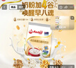 安佳（Anchor）4谷高蛋白高钙奶粉800g  新西兰进口奶源 早餐冲饮 实拍图