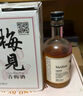 mini尝鲜梅见青梅酒组合150ml*4瓶超酸青柑烟熏乌梅双梅 实拍图