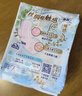 苏菲极上裸感S日夜用卫生巾29cm12片透气加长姨妈巾自营官方旗舰 实拍图