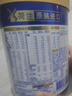 美素佳儿（Friso）皇家莼悦婴儿配方奶粉1段（0-6个月婴儿适用）400克 实拍图