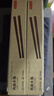 京东京造 筷子 家用食品接触级餐具实木防滑鸡翅木原木【无漆无蜡】10双装 实拍图