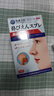 秋雅奈绪日本鼻炎喷剂专用鼻窦炎根过敏性治塞通神器苍耳子油纯中药贴进口 买2送1【90%选择】特效喷雾 鼻塞鼻窦炎鼻子痒流鼻涕正品 实拍图
