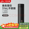 炊大皇 保温杯 316L医用级不锈钢茶水分离商务便携保温杯 黑色 490ml 实拍图