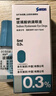 【原研药】参天爱丽 玻璃酸钠滴眼液 0.3%*5ml/盒 眼科用药 实拍图