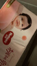 好奇（Huggies）铂金装小桃裤纸尿裤M144片(6-11kg)中号尿不湿【透爽散热】 实拍图