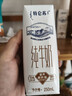 蒙牛【新鲜日期】特仑苏纯牛奶250ml*16盒 家庭早餐 送礼盒装  实拍图