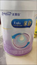 美赞臣 亲舒 婴儿乳蛋白部分水解配方奶粉 1段 850g 0-12月 低适乳糖 实拍图