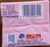 超能 女士内衣皂 茉莉清香 101g*2块 除菌 洗衣皂 安全祛异味 实拍图