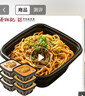 蔡林记免煮热干面早餐湖北特产非油炸即食鲜面方便面多口味组合255g*6盒 实拍图