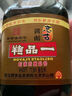 东古特级薄盐生抽 一品鲜特级酱油1.2kg【减盐特级】炒菜提鲜点蘸凉拌 实拍图