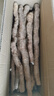 京鲜生 河南焦作温县垆土铁棍山药净重5斤 单根40cm+ 蔬菜 源头直发 实拍图