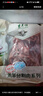 东来顺 内蒙古羔羊原切带肉棒骨2斤羊腿手把肉煲汤炖煮 清真中华老字号 实拍图