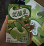 伊利 优酸乳原味乳饮料250ml*24盒/箱 礼盒装 实拍图