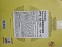 春雨（Papa recipe）黄色经典款蜂蜜补水面膜10片 深层保湿舒缓滋养韩国原装进口 实拍图
