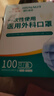 海氏海诺一次性医用外科口罩 灭菌级口罩医用独立包装一只一袋 防尘100只 实拍图
