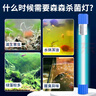 森森（SUNSUN）鱼缸UV杀菌灯紫外线鱼池除藻净水灭菌灯 【可定时】11W石英杀菌灯+定时器 贈抑菌盐 实拍图