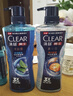 清扬（CLEAR）男士沐浴露套装活力运动+冰凉酷爽600g*2 新老包装交替发货 实拍图