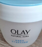 玉兰油（OLAY）透亮润肤面霜50g提拉紧致焕白亮白保湿面霜护肤生日礼物送女友 实拍图