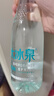 恒大冰泉 长白山饮用天然低钠矿泉水 500ml*24瓶  整箱装热门商品 实拍图