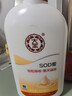 大宝SOD蜜300ml青花香型乳液面霜润肤补水保湿霜护肤品男女士身体乳 实拍图