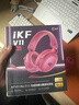 iKF V11 Pro7.1四模无线游戏耳机头戴式7.1环绕音效蓝牙有线电竞专用三角洲FPS无畏契约辨位  浆果色 实拍图