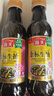海天 特级金标生抽500ml*4 0添加酱油 金粉派礼盒 金标系列 实拍图