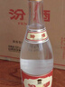 汾酒 黄盖玻汾 清香型白酒 53度 475mL*6瓶 整箱装非原箱 实拍图