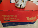 原始黄金新疆骆驼奶粉330g*6罐益生菌无蔗糖驼乳粉高钙儿童成人正品礼盒 实拍图