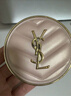 圣罗兰（YSL）粉气垫BR20遮瑕持久滋润防晒化妆品生日礼物送女友 实拍图