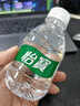 怡宝饮用纯净水210ml*24瓶 口袋水 整箱装 实拍图