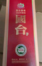 国台 国标酒 2019年酿造 酱香型白酒 53度 1500ml 双支原箱整箱 实拍图