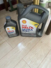 壳牌（Shell）全合成机油超凡喜力0W-20 API SP/GF-6A级 1L灰壳保养香港进口 实拍图