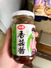 仲景 原味香菇酱 拌饭拌面夹馍下饭酱菜蘑菇调味酱230g 实拍图
