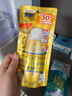 曼秀雷敦新碧美白祛斑小金帽防晒霜乳80g补水保湿清爽高倍隔离晒后修复女 实拍图