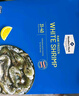 Member's Mark 生冷冻南美白对虾 2kg 2kg(净重) 实拍图