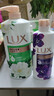 力士（LUX）沐浴露套装 清爽健肤 艾叶山茶香1000g送幽莲350g 香味持久 实拍图