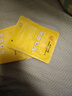 内廷上用叶黄素护眼贴缓解眼疲劳干涩视力模糊近视儿童眼贴青少年成人50对 实拍图